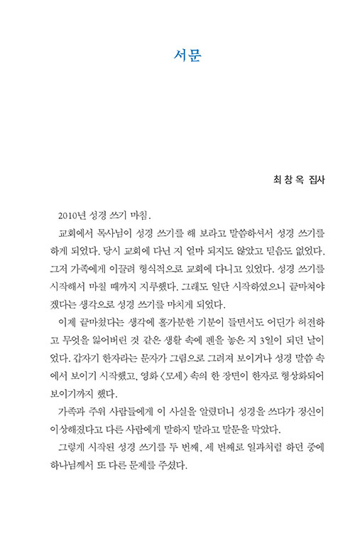 ³»-(2).jpg