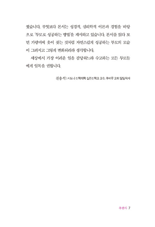 ³»-(5).jpg