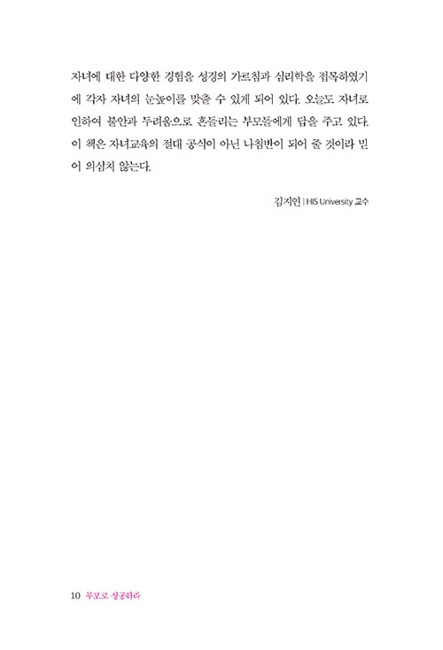 ³»-(8).jpg