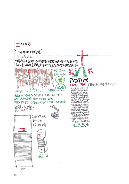 ³»-(1).jpg