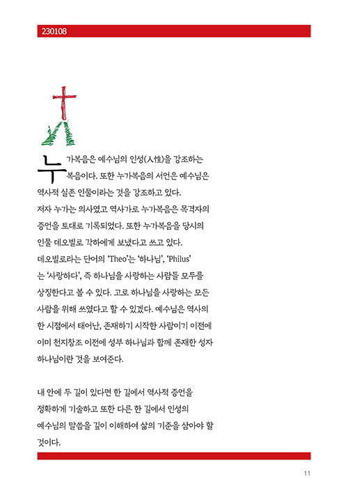 ³»-(2).jpg