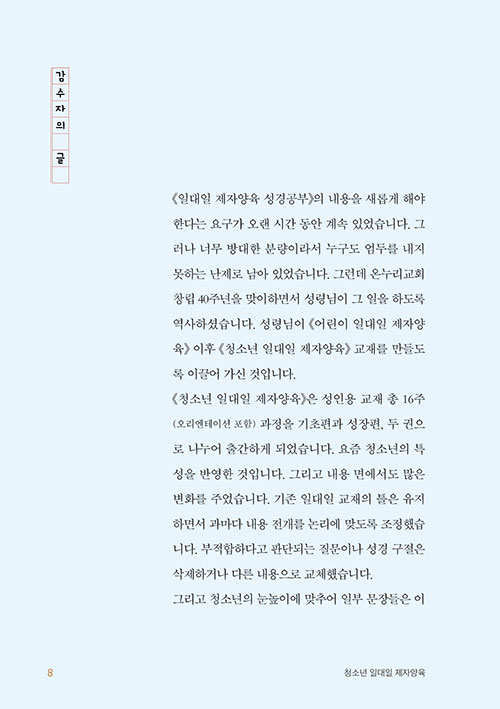 ¼Ó-(8).jpg