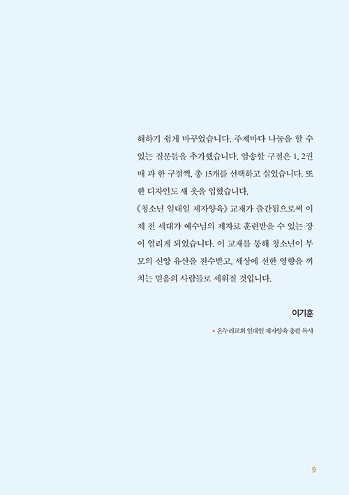 ¼Ó-(9).jpg