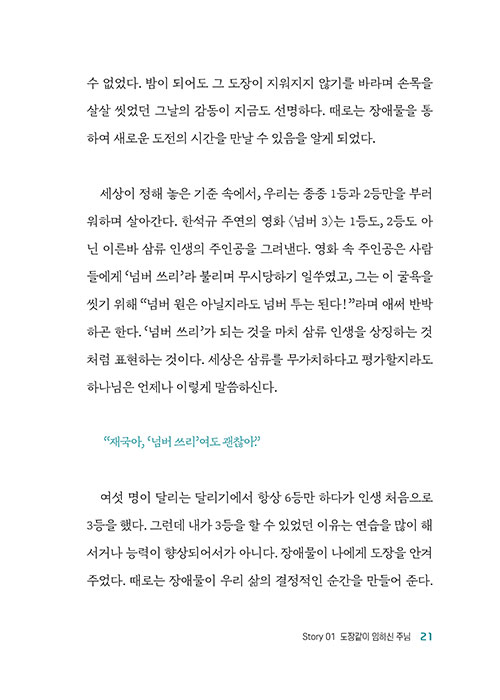 ³»-(19).jpg
