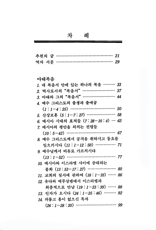 ³»-(5).jpg