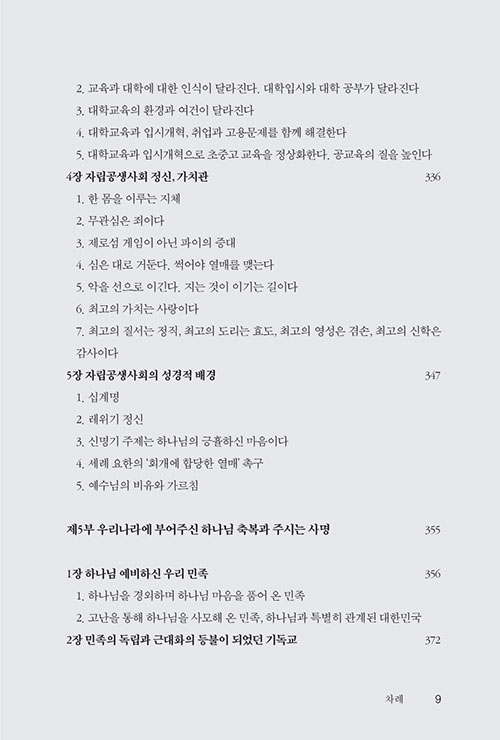 ³»-(8).jpg