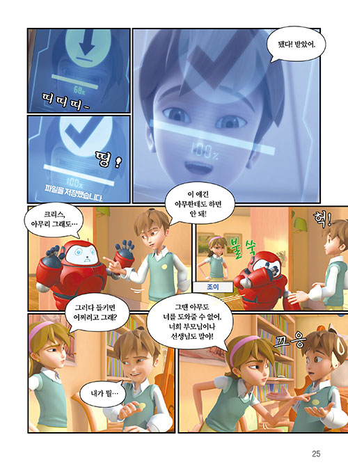 ³»-(23).jpg