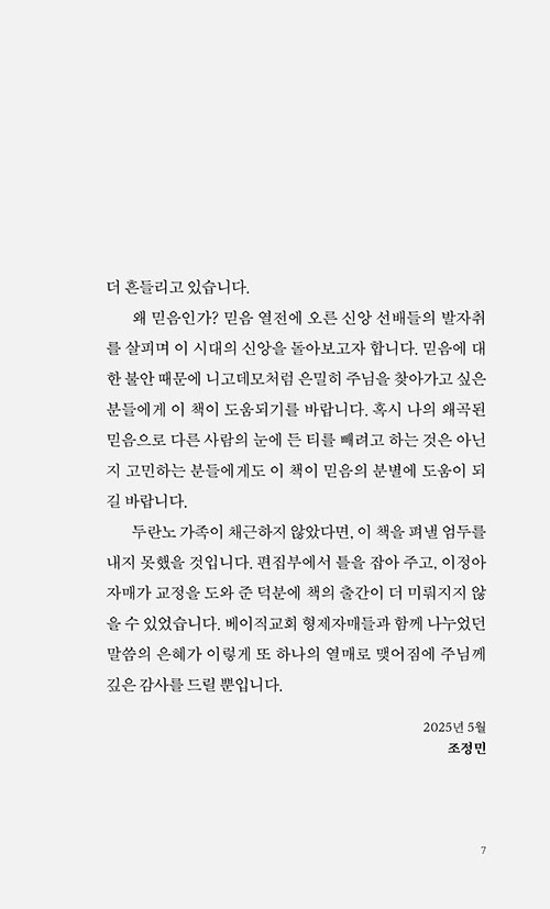 -(7).jpg
