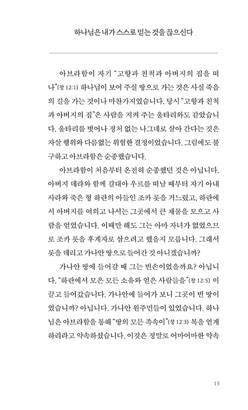 -(15).jpg