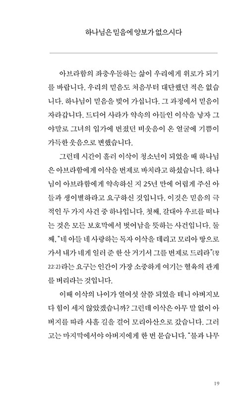-(19).jpg