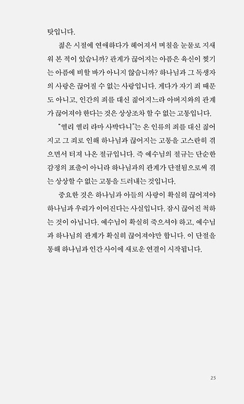 -(25).jpg