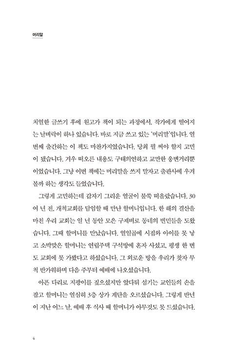 -(4).jpg