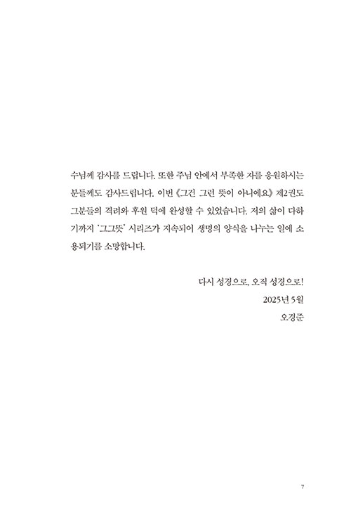 -(7).jpg