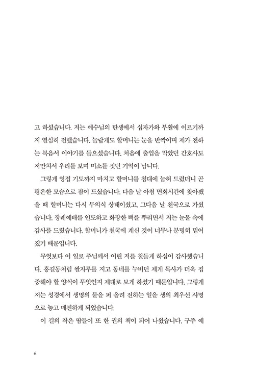 -(6).jpg