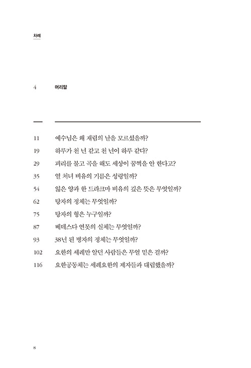 -(8).jpg