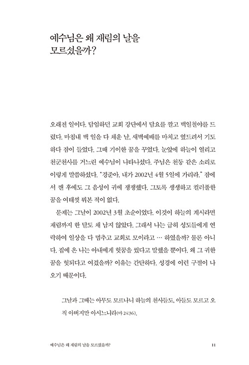-(11).jpg