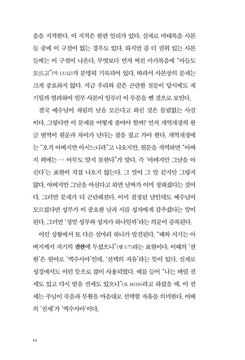 -(14).jpg