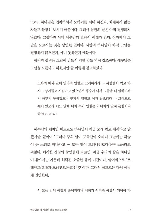 -(17).jpg