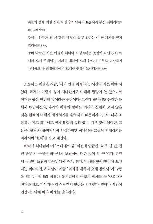 -(20).jpg