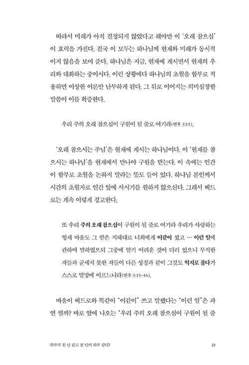 -(21).jpg