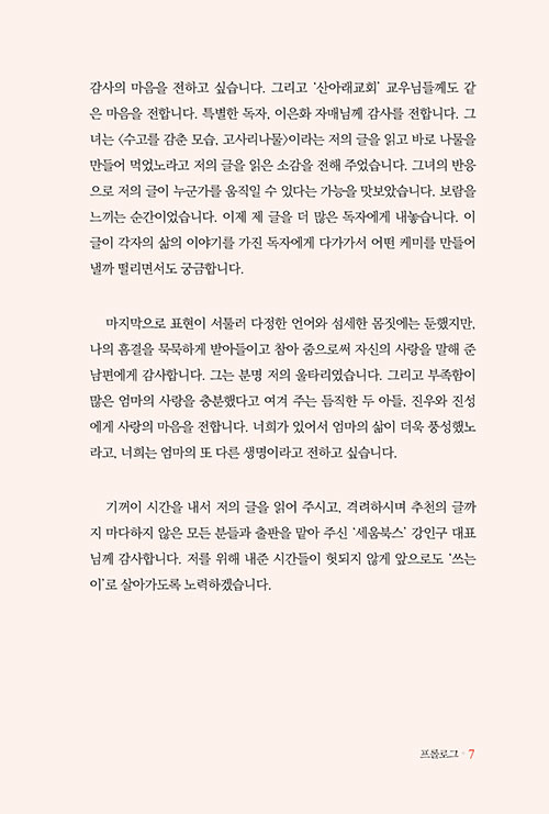 -(7).jpg