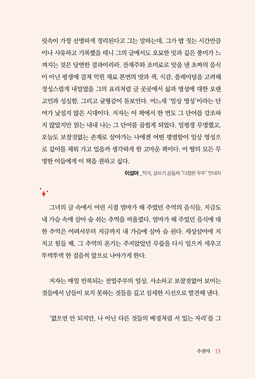 -(13).jpg