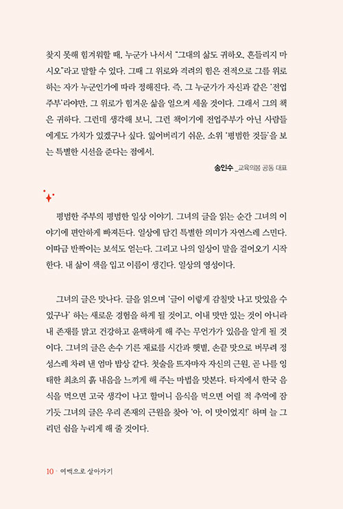 -(10).jpg