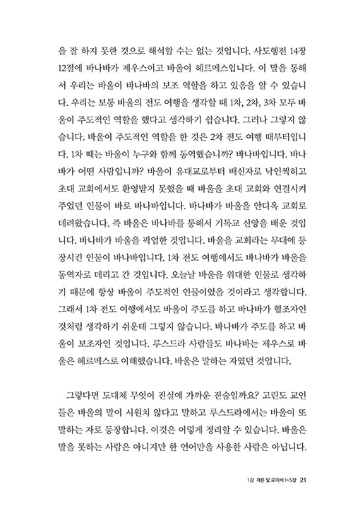 -(18).jpg