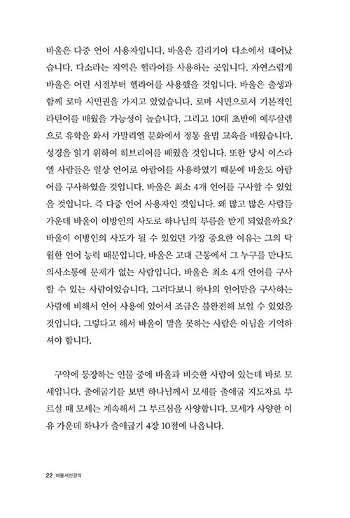 -(19).jpg