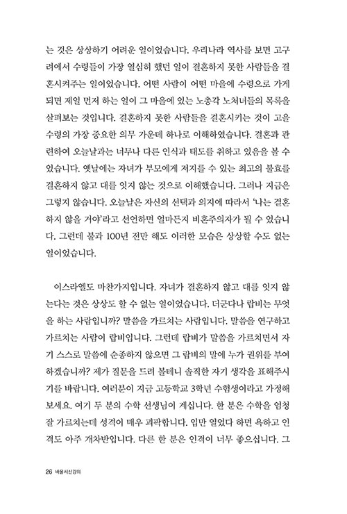 -(23).jpg