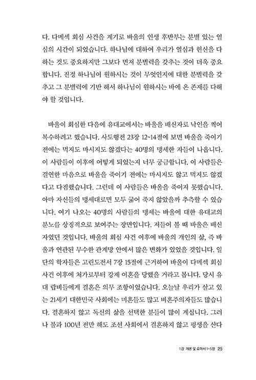 -(22).jpg