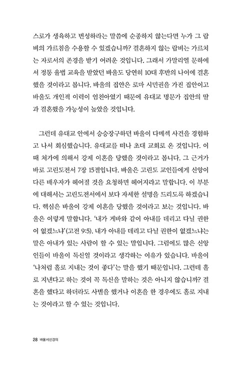 -(25).jpg