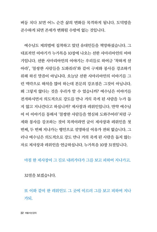 -(29).jpg