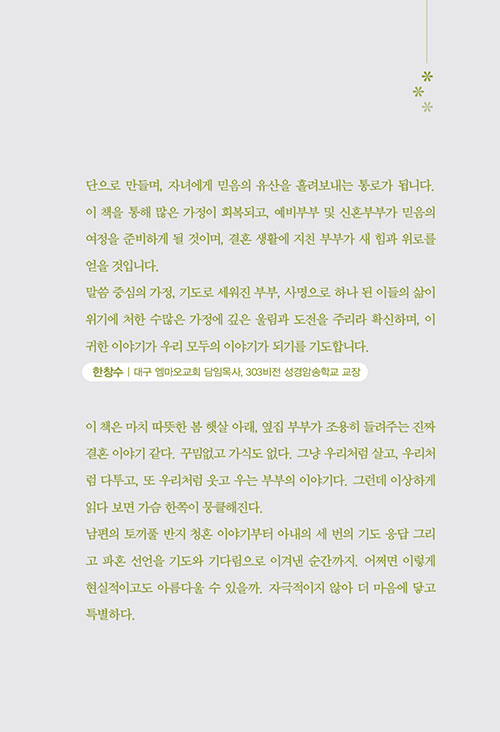 ³»-(2).jpg