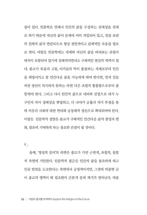 -(16).jpg