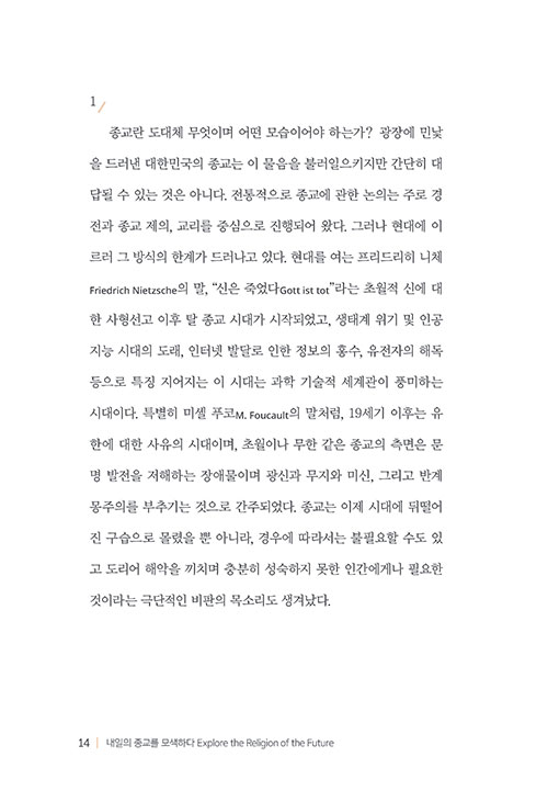-(14).jpg