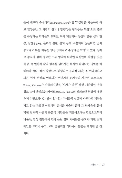 -(17).jpg