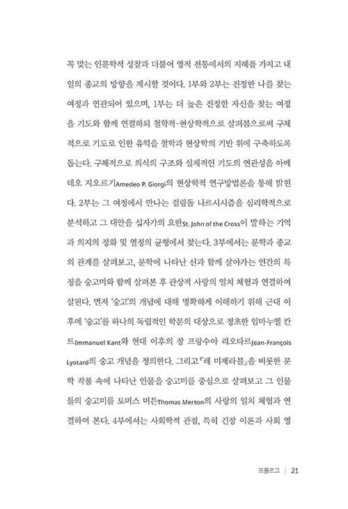 -(21).jpg