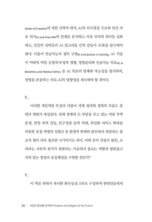 -(20).jpg