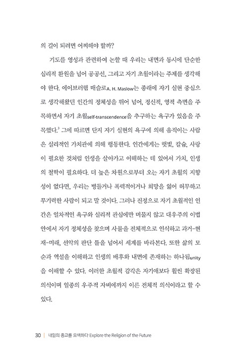-(30).jpg