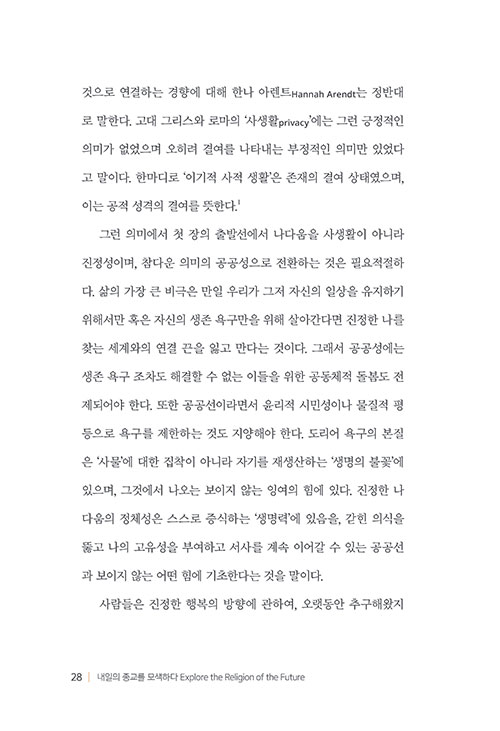 -(28).jpg