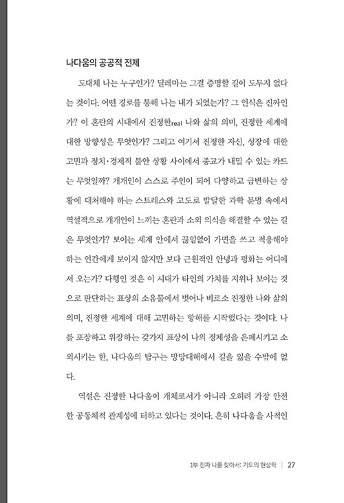 -(27).jpg