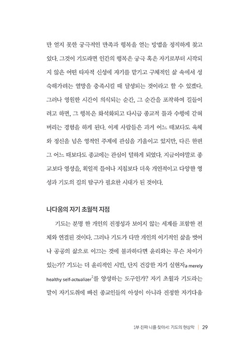 -(29).jpg