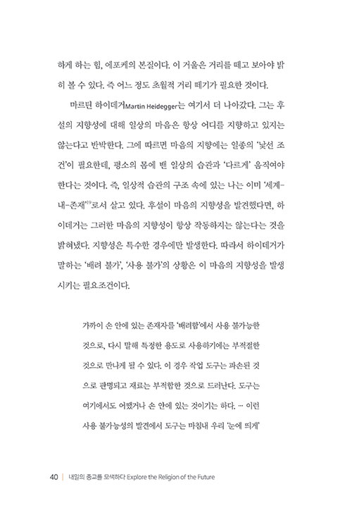 -(40).jpg