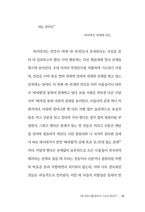 -(41).jpg
