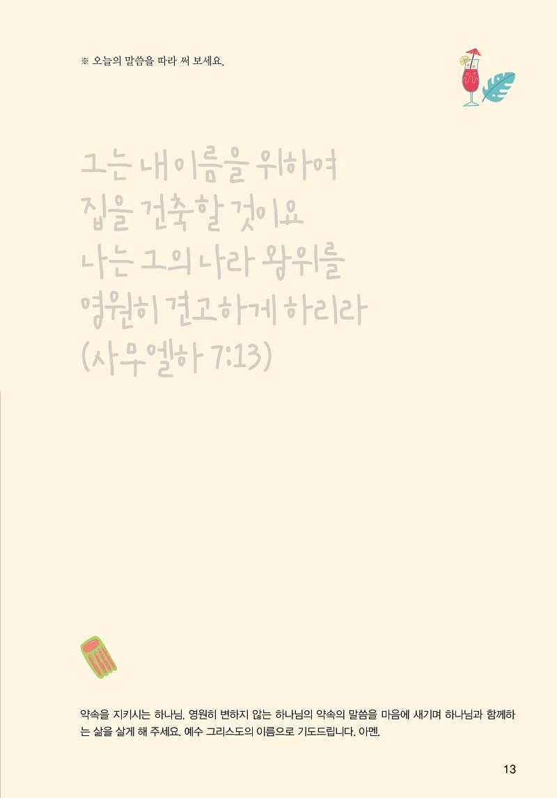 ߰ л_2804.jpg