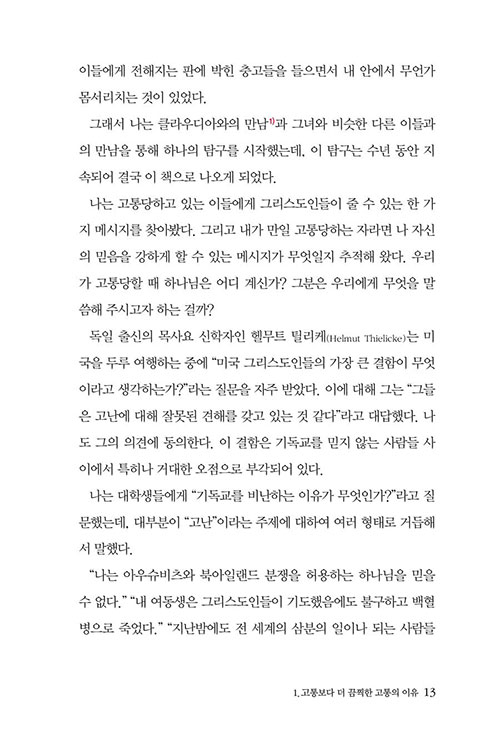 ³»-(11).jpg
