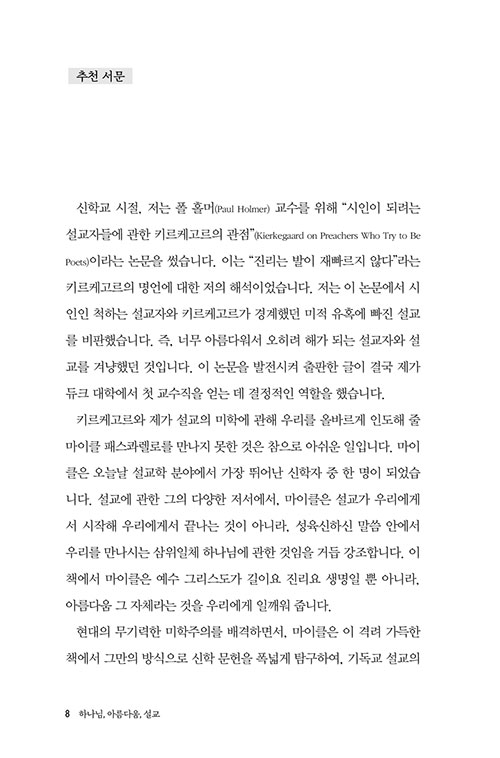 -(6).jpg