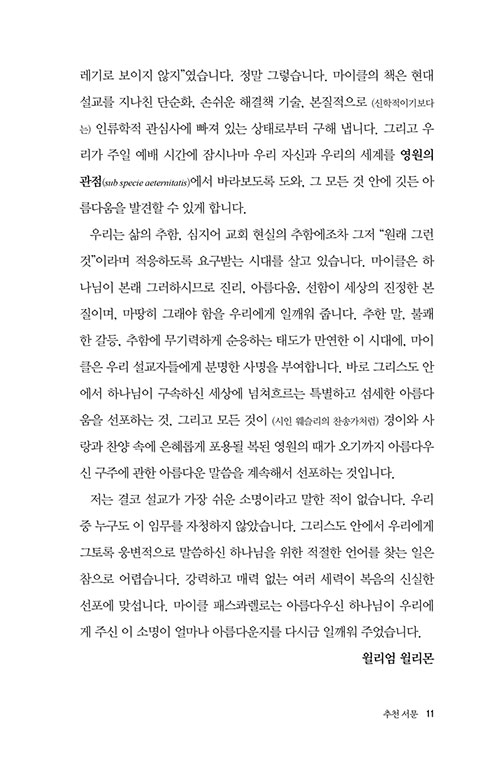 -(9).jpg