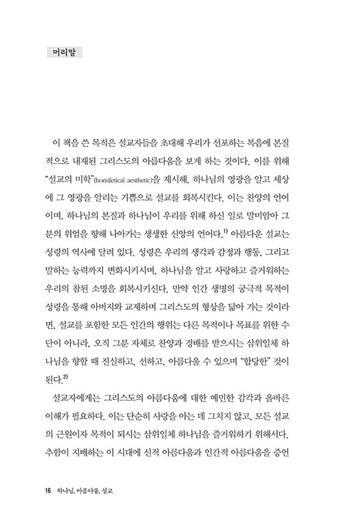 -(14).jpg